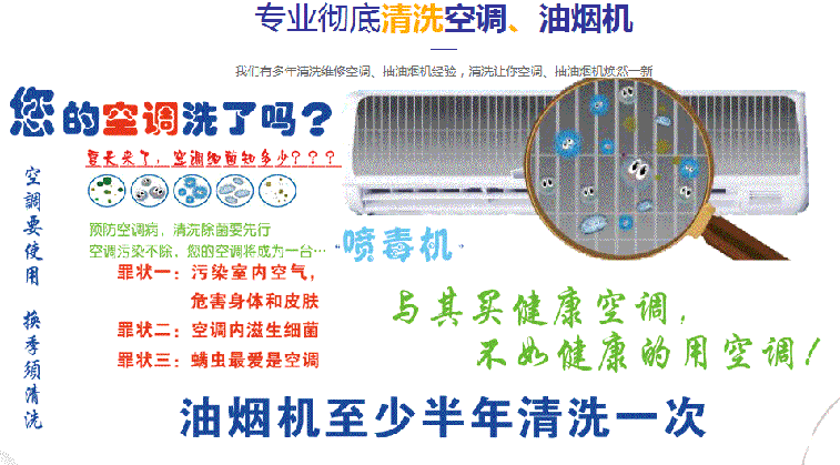 梁平空调维修售后服务中心电话在哪里找
